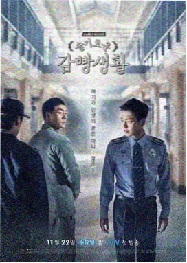 灵魂摆渡第三季第4集 逆流的河剧照