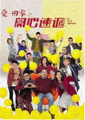 灵魂摆渡第三季第6集 午夜电台剧照